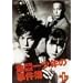 ���c�ꏭ�N�̎����� VOL.1 [DVD]