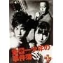 ���c�ꏭ�N�̎����� VOL.1 [DVD]