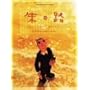 ��̘H [DVD]