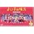 �悢�q�̖��� �V�ĕۈ�m���� DVD-BOX