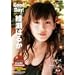 �����͂邩 Good Day ! [DVD]