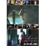 ��������������R�� [DVD]