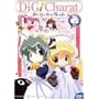 Di Gi Charat Vol.6 [DVD]