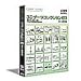 ComicStudio 3D�f�[�^�R���N�V���� Vol.3 �w�E��蕨