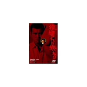 ���Q����͉�ɂ��� �f�W�^�����}�X�^�[�� [DVD]