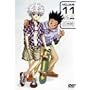 DVD �n���^�[�~�n���^�[ VOLUME 11