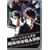 ���c�ꏭ�N�̎����� ���p��ԎE�l���� [DVD]