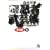 �E�ҕ��|���e�ۓ` (5) (���w�ٕ���)