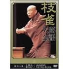 �j �}�� �����S ��l�\�W [DVD]