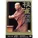 �j �}�� �����S ��l�\�W [DVD]