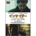 �C���T�C�_�[ [DVD]