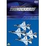 THUNDERBIRDS [DVD]