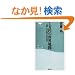 1���~�̐��E�n�} (�˓`�АV��)