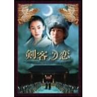 ���q�V�� [DVD]