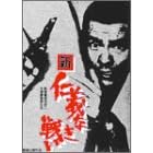 �V �m�`�Ȃ��킢 [DVD]
