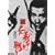 �V �m�`�Ȃ��킢 [DVD]