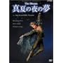 The Dream �^�Ă̖�̖� [DVD]
