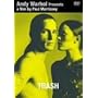 �g���b�V�� [DVD]