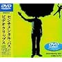 VIDEO CLIPS [DVD]