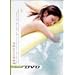 digi + KISHIN DVD �A�J���C�n�_�J 2