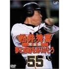 ����G�� ���S�� ~���Ɗ��������肪�Ƃ� [DVD]
