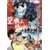 ���Ԃ䂤�ꂢ�D [DVD]