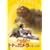 �������E�҂���~�K����~ �g�g���K�����ɂȂ����� [DVD]