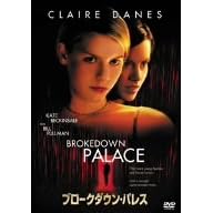 �u���[�N�_�E���E�p���X [DVD]