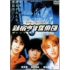 �V�h���N�T��c [DVD]