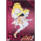 ��͗󕗃o�N�V���K�[(5) [DVD]