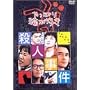 ����ς�L���D���E�l���� [DVD]