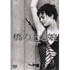 ���̏�̖� [DVD]