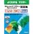 Microsoft Office Specialist���W Microsoft Excel 2002 Expert  �悭�킩��}�X�^�[