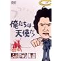 �������͓V�g��! VOL.7 [DVD]