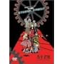 �X�{�W�i�R���N�V���� �i�v�Ƒ� ETERNAL FAMILY [DVD]