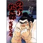�̂��菼���Y 28 (�r�b�O�R�~�b�N�X)