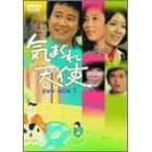 �C�܂���V�g DVD-BOX I