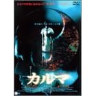 �J���} [DVD]
