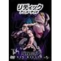 ���f�B�b�N �A�j���[�e�b�h [DVD]