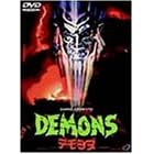 �f�����Y [DVD]