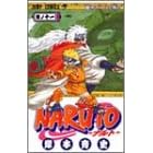 NARUTO (���m11) (�W�����v�E�R�~�b�N�X)