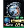 FUJIFILM �C���N�W�F�b�g�y�[�p�[������ ��掆�x�[�X ����A4 (210x297)30������ WPA430PRO
