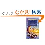 【クリックでお店のこの商品のページへ】Around the World in Eighty Days (Puffin Classics): Jules Verne: 洋書