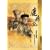 ���C�L DVD-BOX