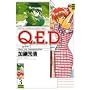 Q.E.D.�\�ؖ��I�� (3) (�����}�K�W���R�~�b�N�X)