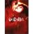 �����w�̋Y�� [DVD]
