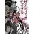 �T�����C�`�����v���[ ���V�l [DVD]