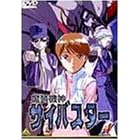 �����@�_�T�C�o�X�^�[(4) [DVD]