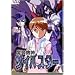 �����@�_�T�C�o�X�^�[(4) [DVD]