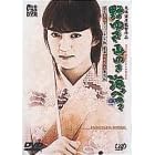 ��䂫�R�䂫�C�ӂ䂫 DVD SPECIAL EDITION